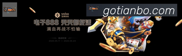 平台展示图